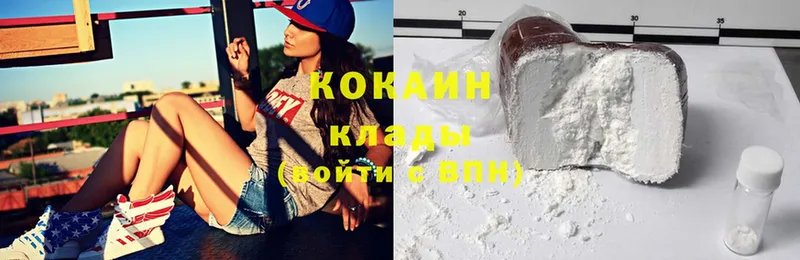 Cocaine 98%  МЕГА зеркало  Черкесск  наркота 